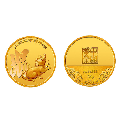 中國黃金 Au99999鼠年金章20g