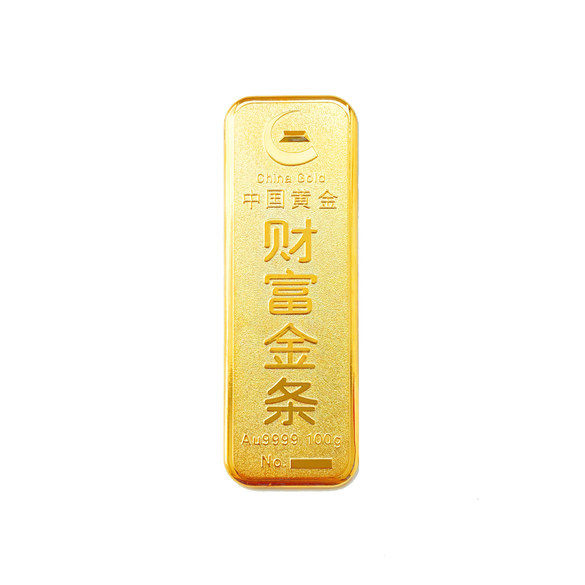 中国黄金 au9999财富金条薄片款100g