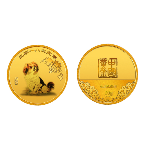 中國黃金 Au99999狗年金章20g