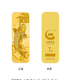 中國黃金Au9999魚躍龍門