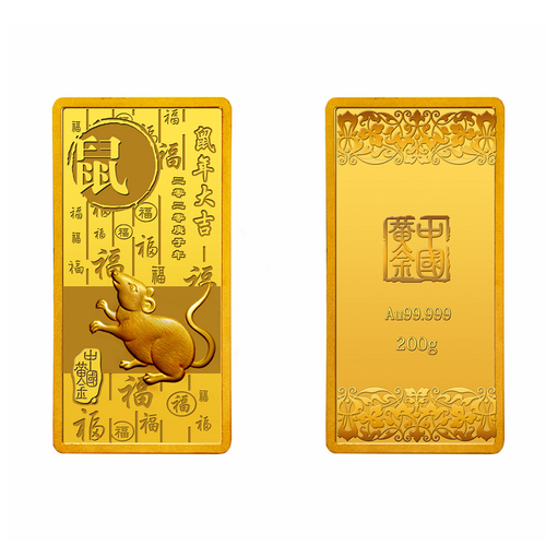 中国黄金au99999鼠年大吉金条200g