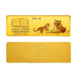 中国黄金 Au99999金虎传世金条200g