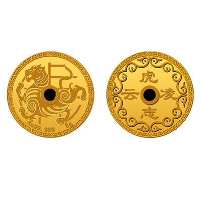 中国黄金 Au9999“虎”志凌云金钱5g