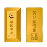 中国黄金 Au9999财富T条100g