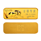 中国黄金 Au9999金猪贺岁金条200g
