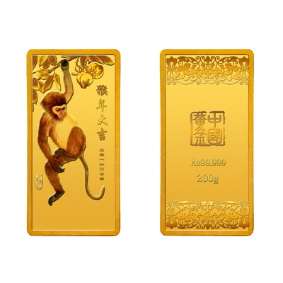 中国黄金 Au99999猴年大吉金条200g-款式二