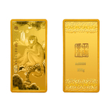 中国黄金 Au99999猴年大吉金条200g 款式一