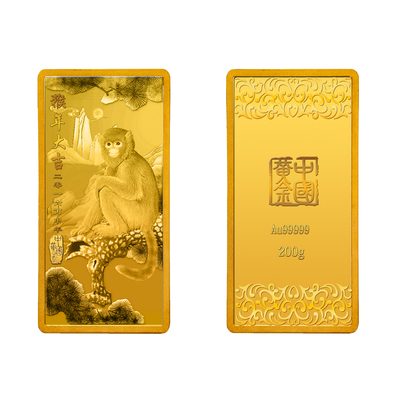 中国黄金 Au99999猴年大吉金条200g 款式一