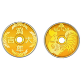 中国黄金 Au99999鸡年大吉金钱5g