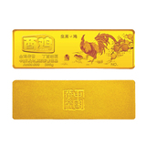 中国黄金 Au99999金鸡传世金条200g