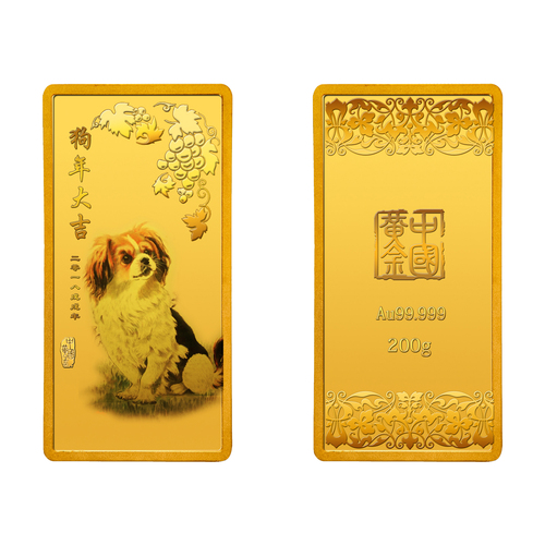 中国黄金 Au99999狗年大吉金条200g