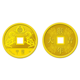 中国黄金 Au99999猴年大吉金钱5g