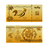 中国黄金 Au999鸡年贺岁金钞2g