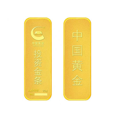 中国黄金 Au9999投资金条薄片款20g