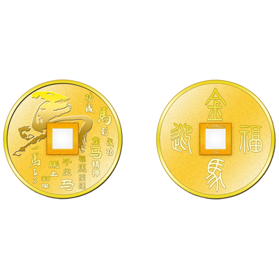 中国黄金 Au99999金马纳福金钱5g