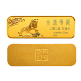 中国黄金 Au9999金虎贺岁金条200g