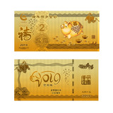 中国黄金 Au999猪年贺岁金钞2g