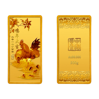 中国黄金 Au99999鸡年大吉金条200g