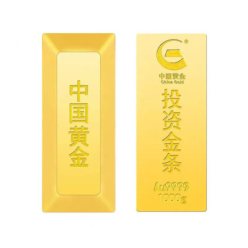 中国黄金 Au9999投资T条1000g