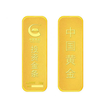 中国黄金 Au9999投资金条薄片款50g