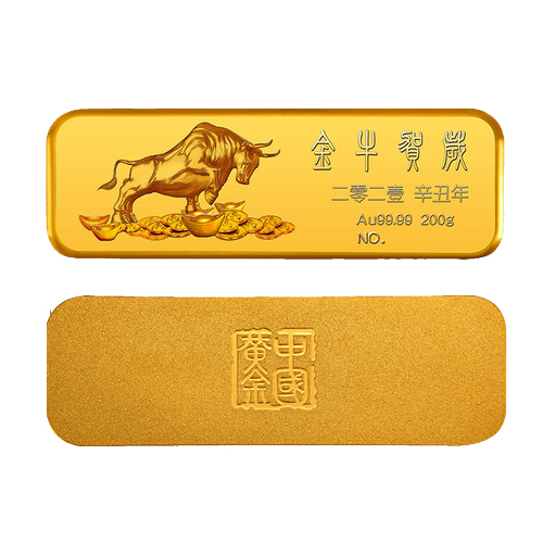 中国黄金au9999牛年贺岁金条200g