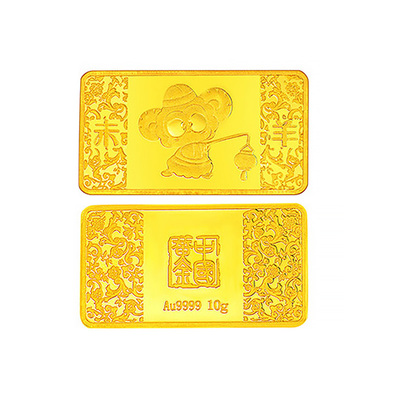 中国黄金 Au9999大眼精灵金条（羊）10g
