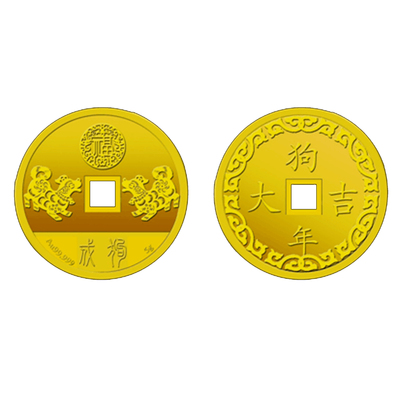 中国黄金 Au99999狗年大吉金钱5g