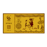 中国黄金 Au999羊年贺岁金钞2g