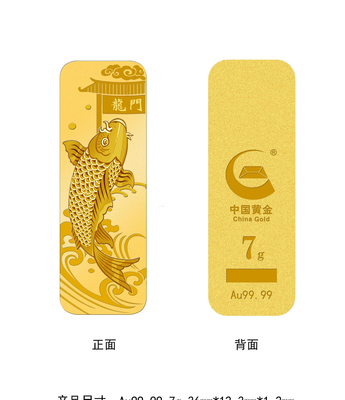 中国黄金Au9999鱼跃龙门
